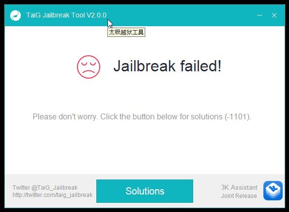 TaiG jailbreak failed -1101