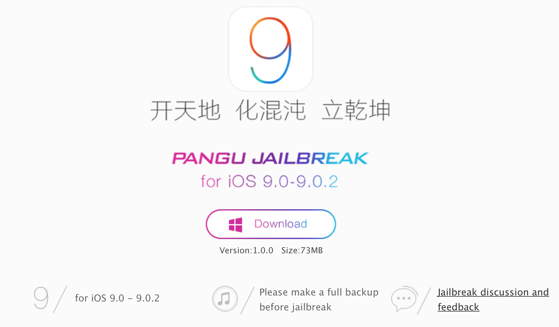 Pangu-iOS9-hero